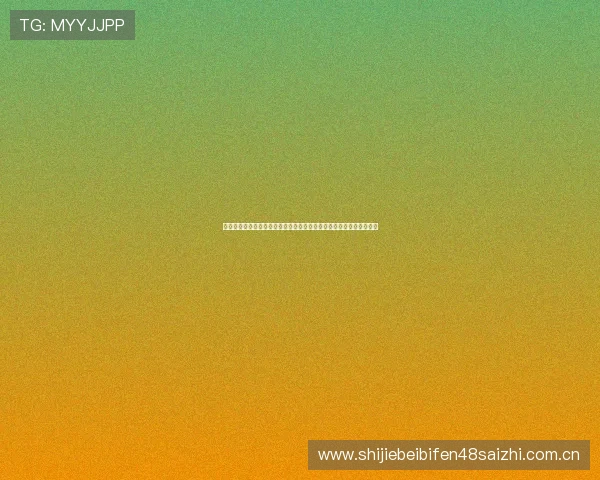 乌兹别克斯坦在世界杯中的表现分析哥伦比亚队的防守与进攻策略解析 乌兹别克斯坦在世界杯中的表现分析哥伦比亚队的防守与进攻策略解析