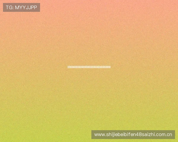 挪威对塞内加尔比赛阵容分析:球队战术布局与关键球员作用详解 挪威对塞内加尔比赛阵容分析:球队战术布局与关键球员作用详解